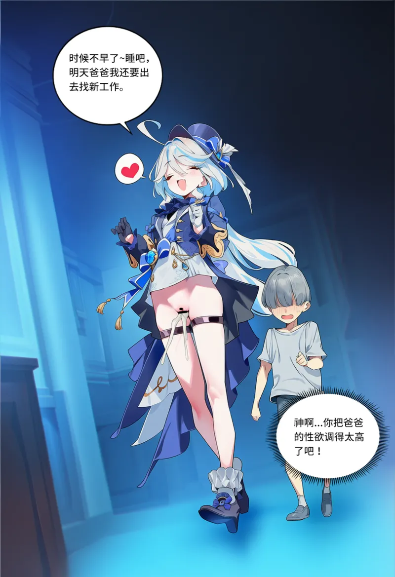 Manga Page 1022