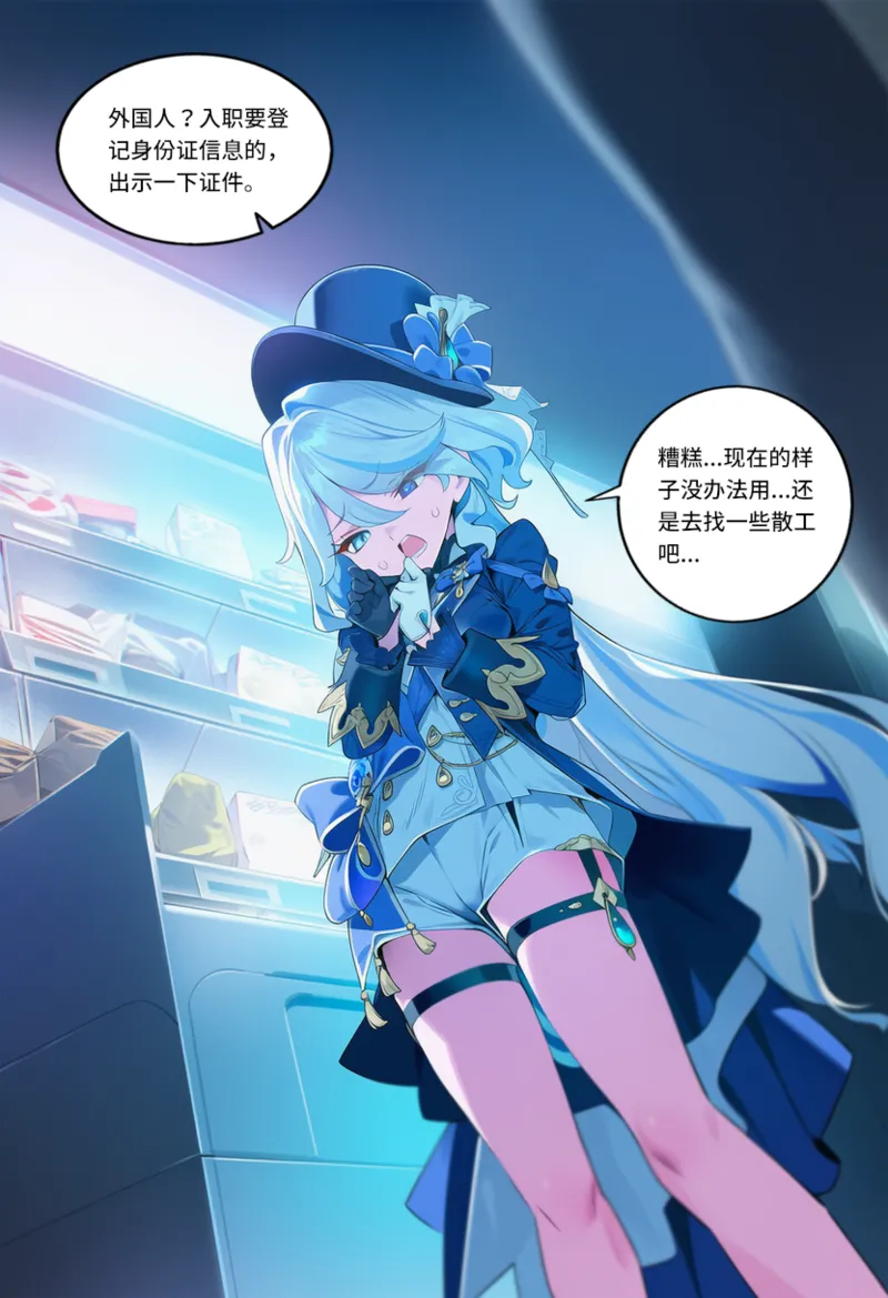 Manga Page 1026