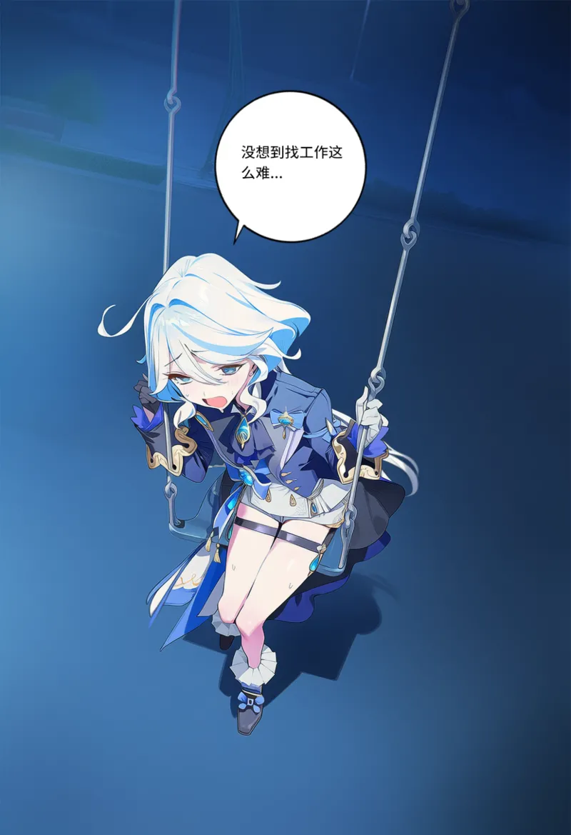 Manga Page 1028