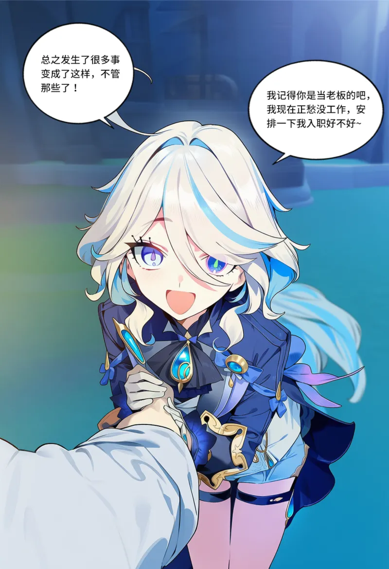 Manga Page 1031