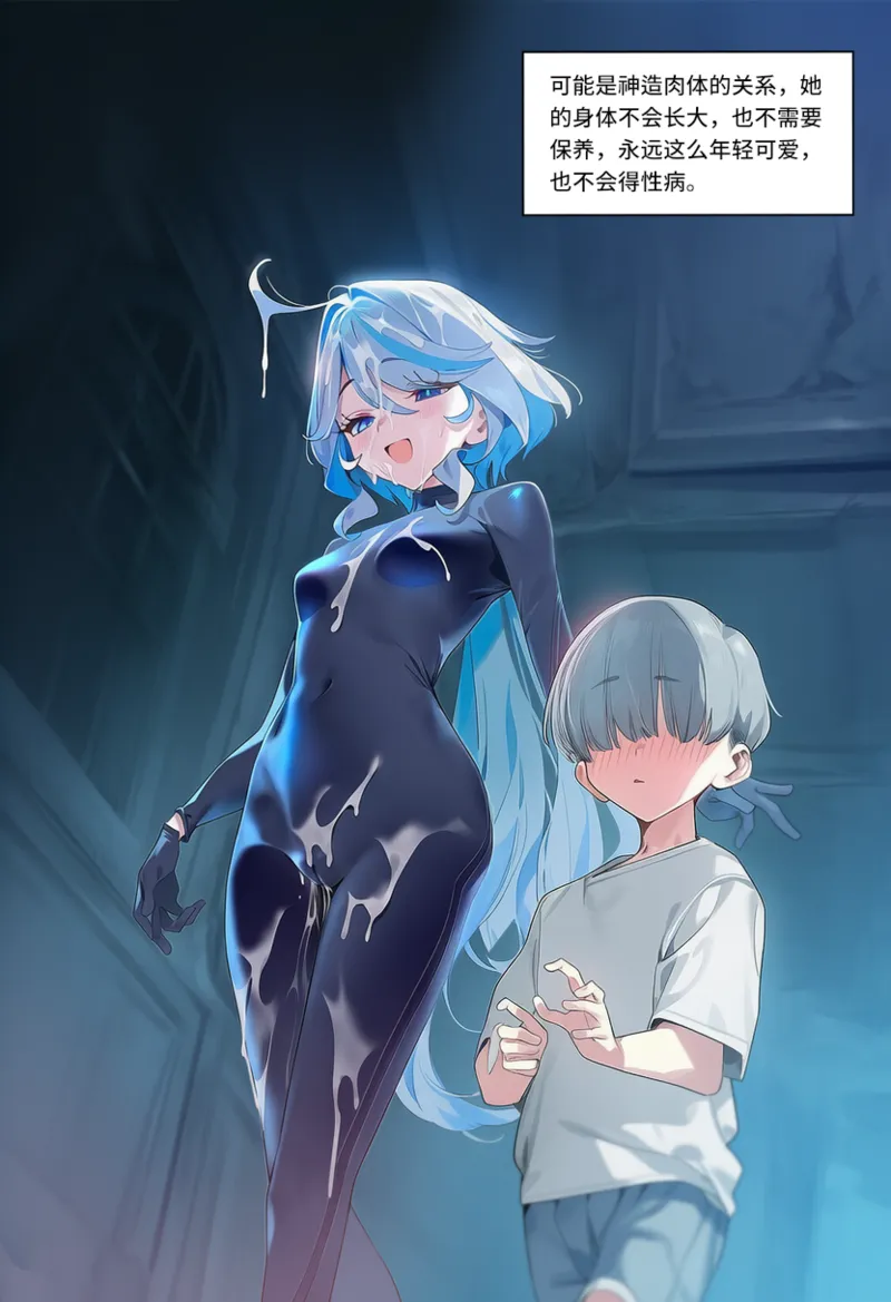 Manga Page 1067