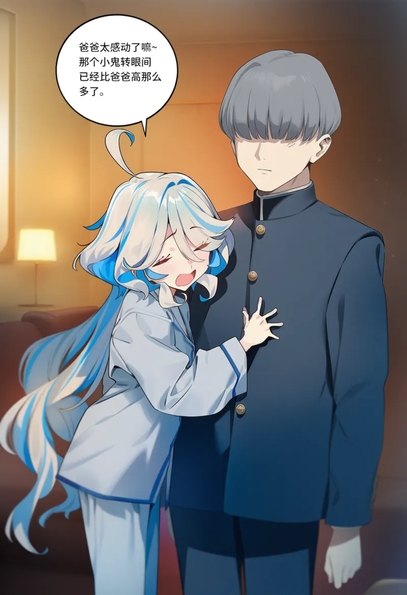 Manga Page 1072