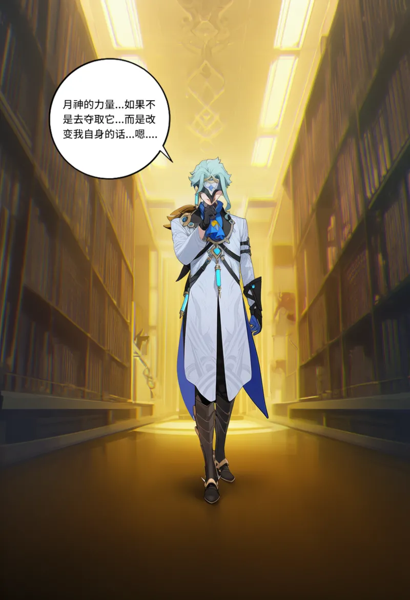 Manga Page 1085