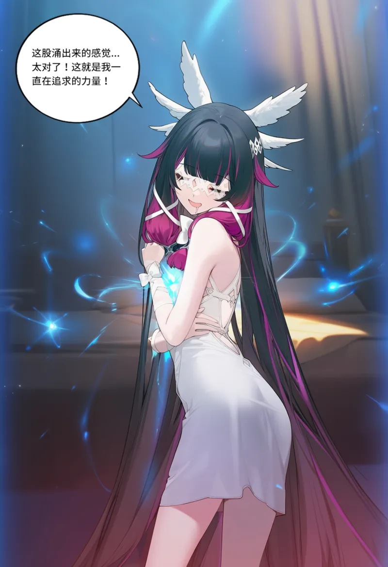 Manga Page 1096