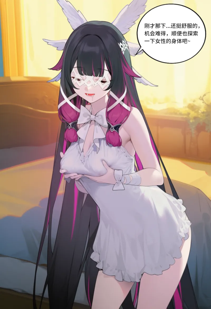 Manga Page 1098