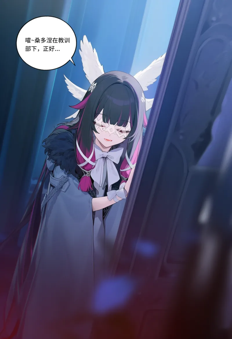 Manga Page 1109