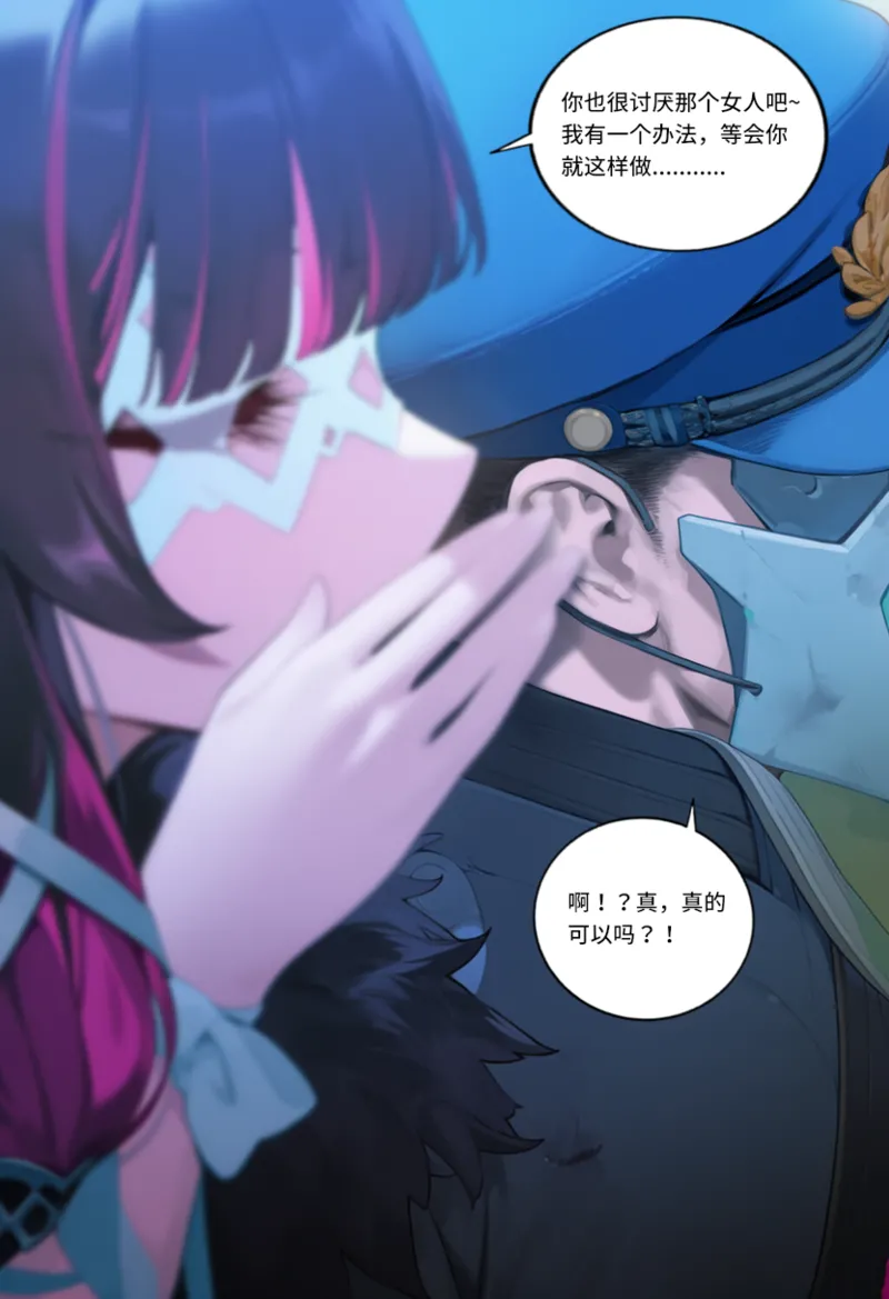 Manga Page 1111