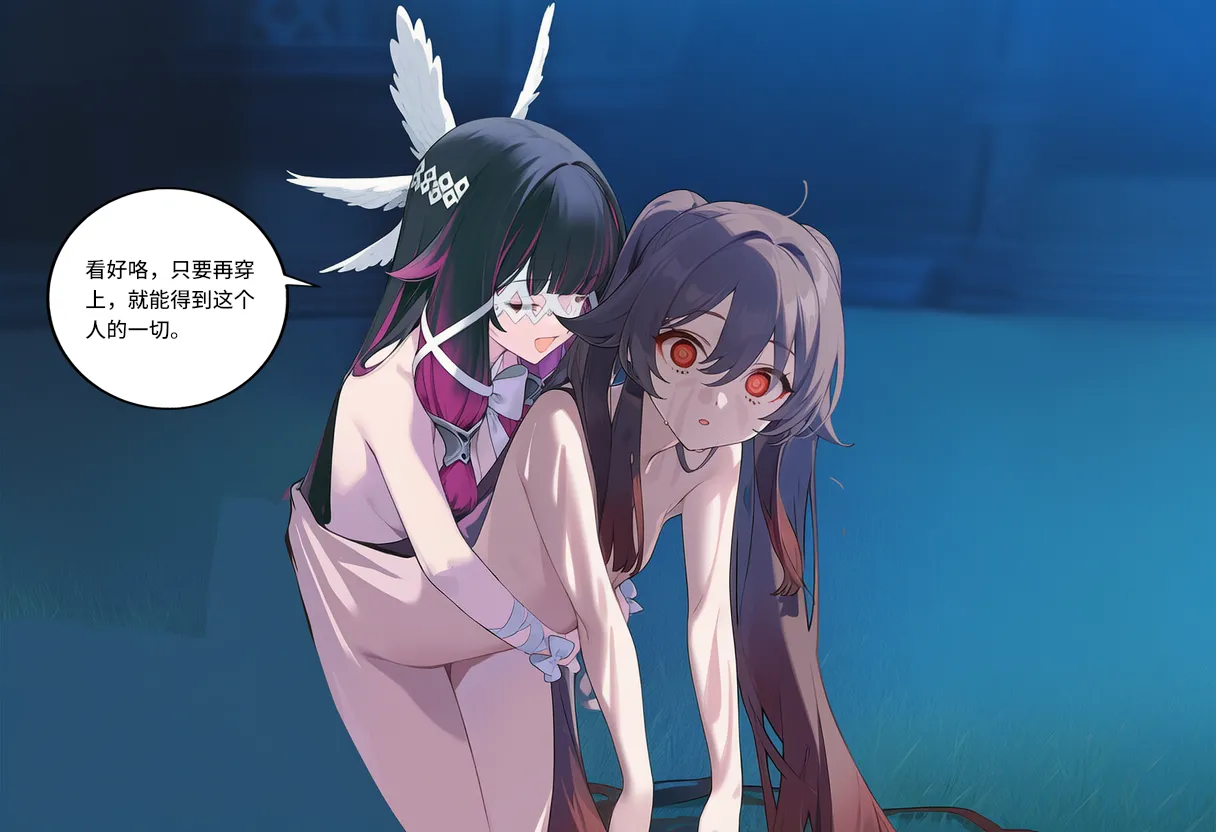 Manga Page 1157