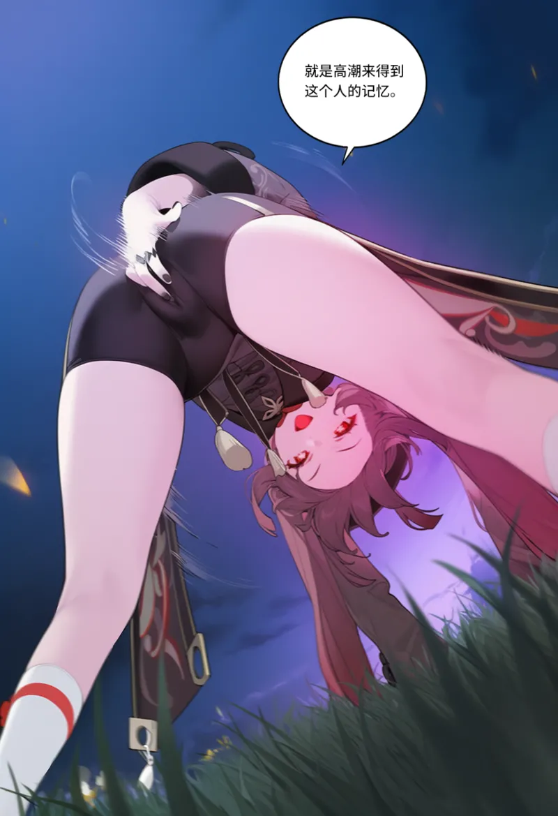 Manga Page 1159