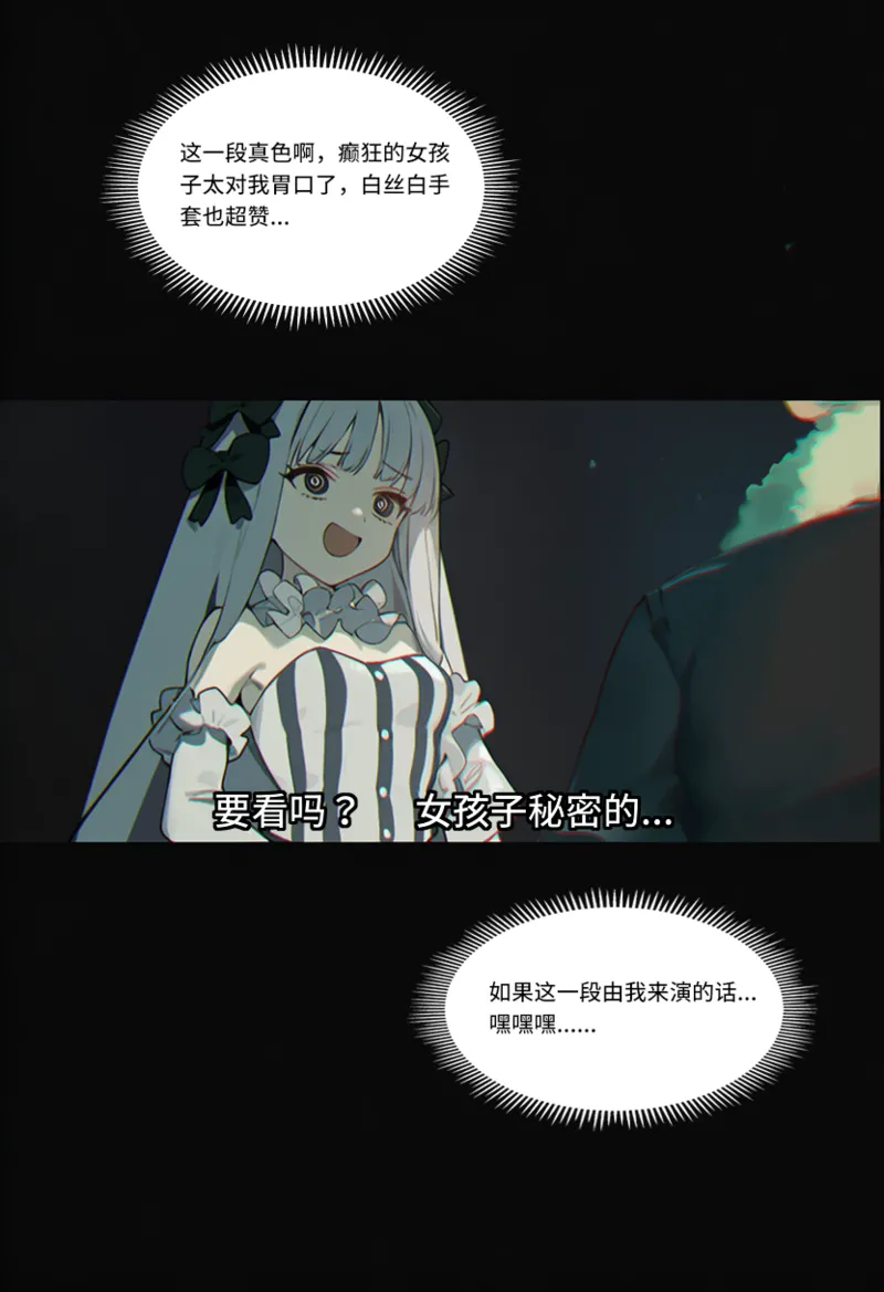 Manga Page 1173