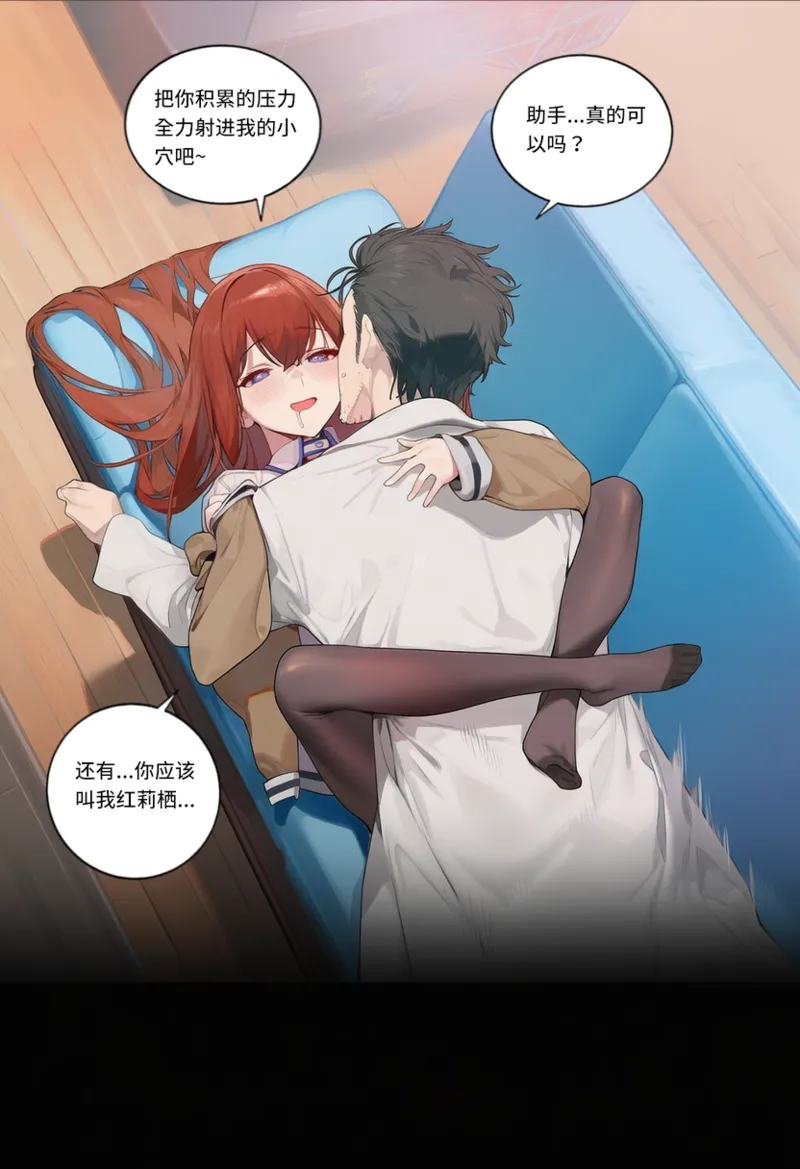 Manga Page 1189