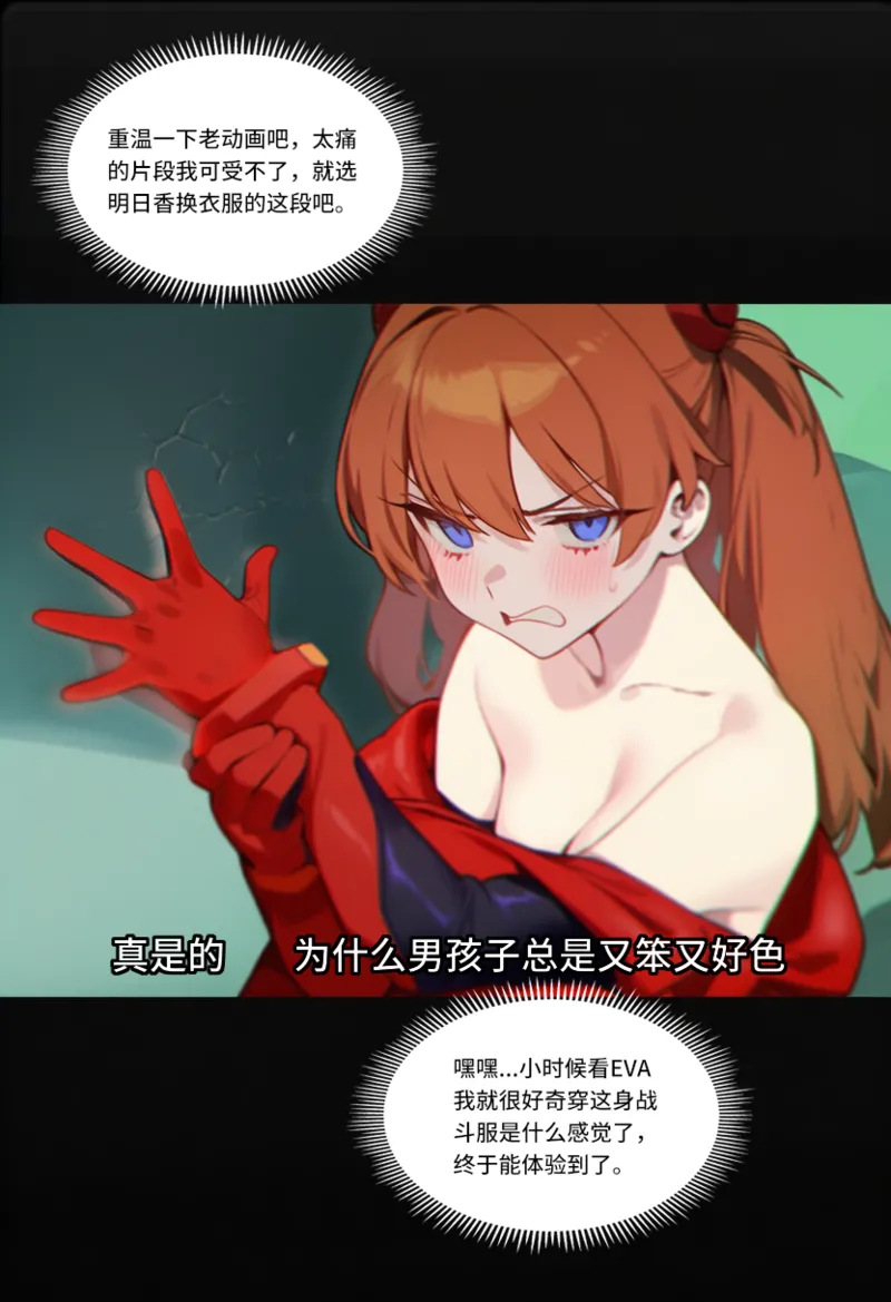 Manga Page 1194