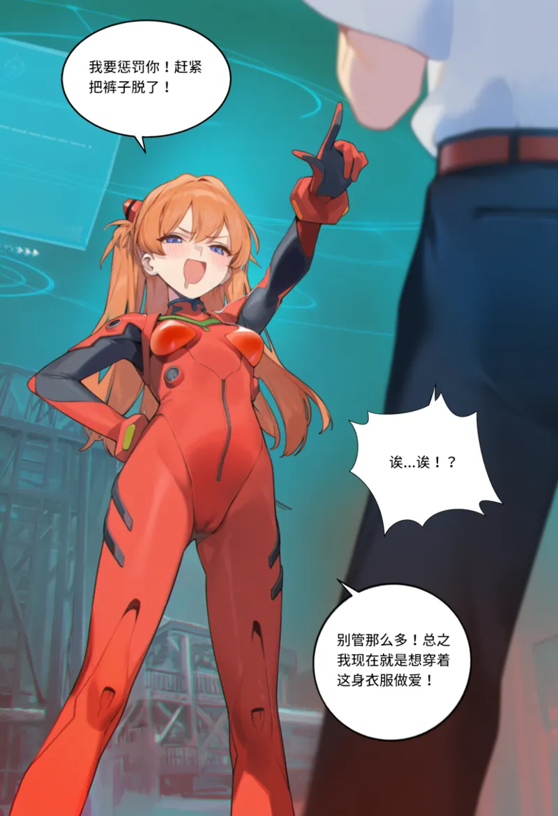 Manga Page 1198