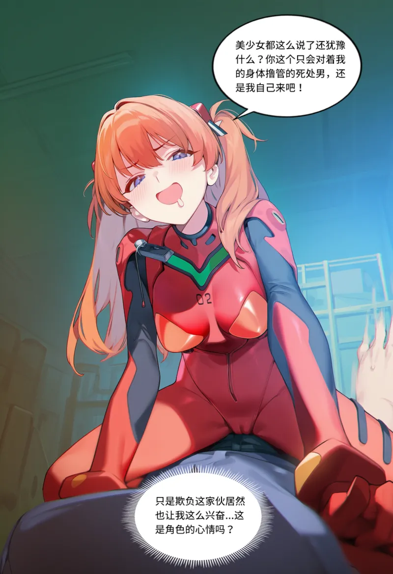 Manga Page 1199