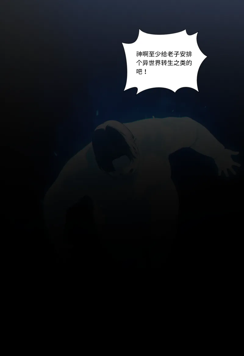 Manga Page 1229