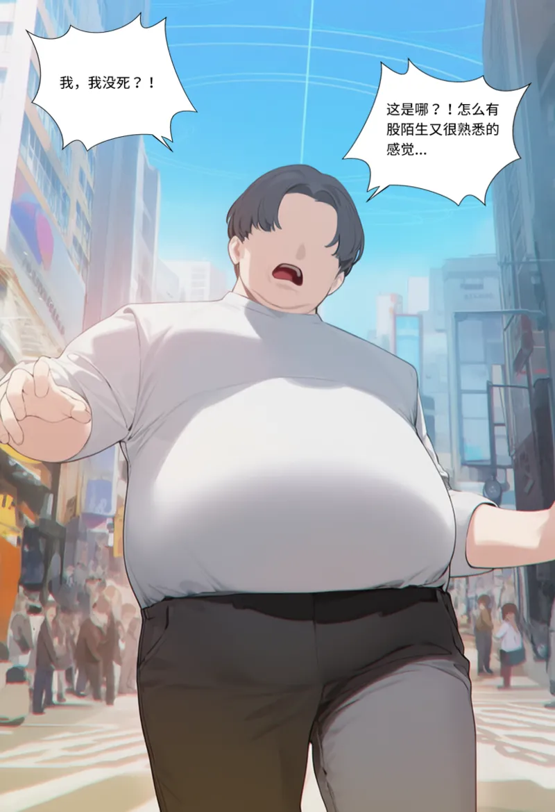 Manga Page 1231