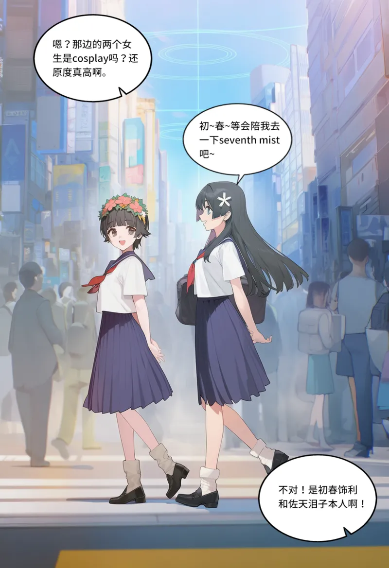 Manga Page 1232