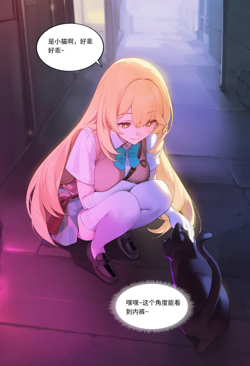 Manga Page 1238