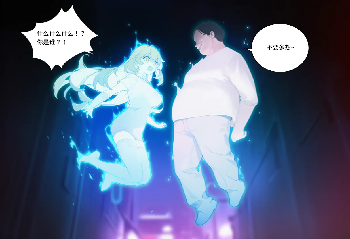 Manga Page 1241
