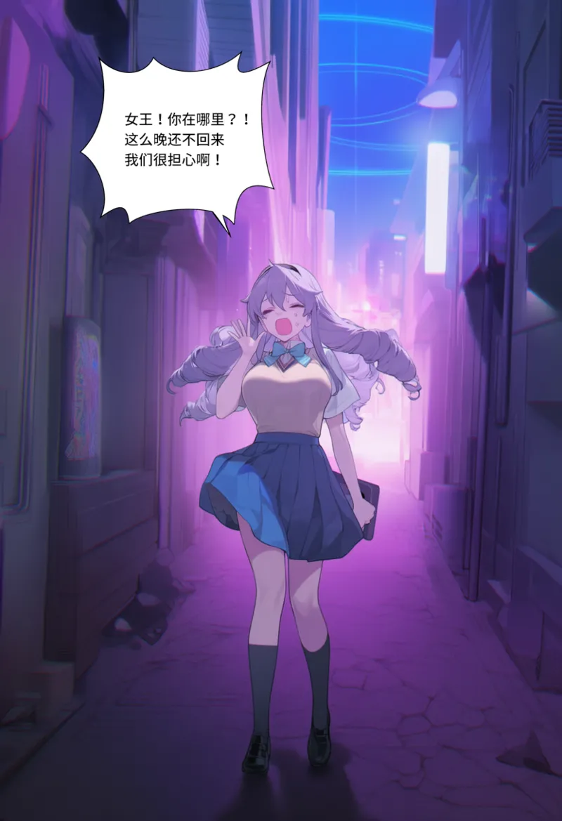 Manga Page 1292