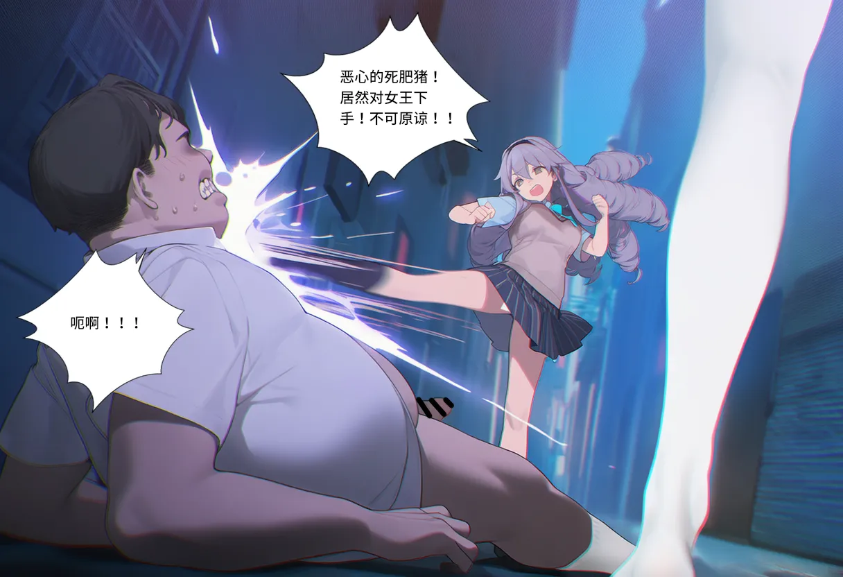 Manga Page 1295