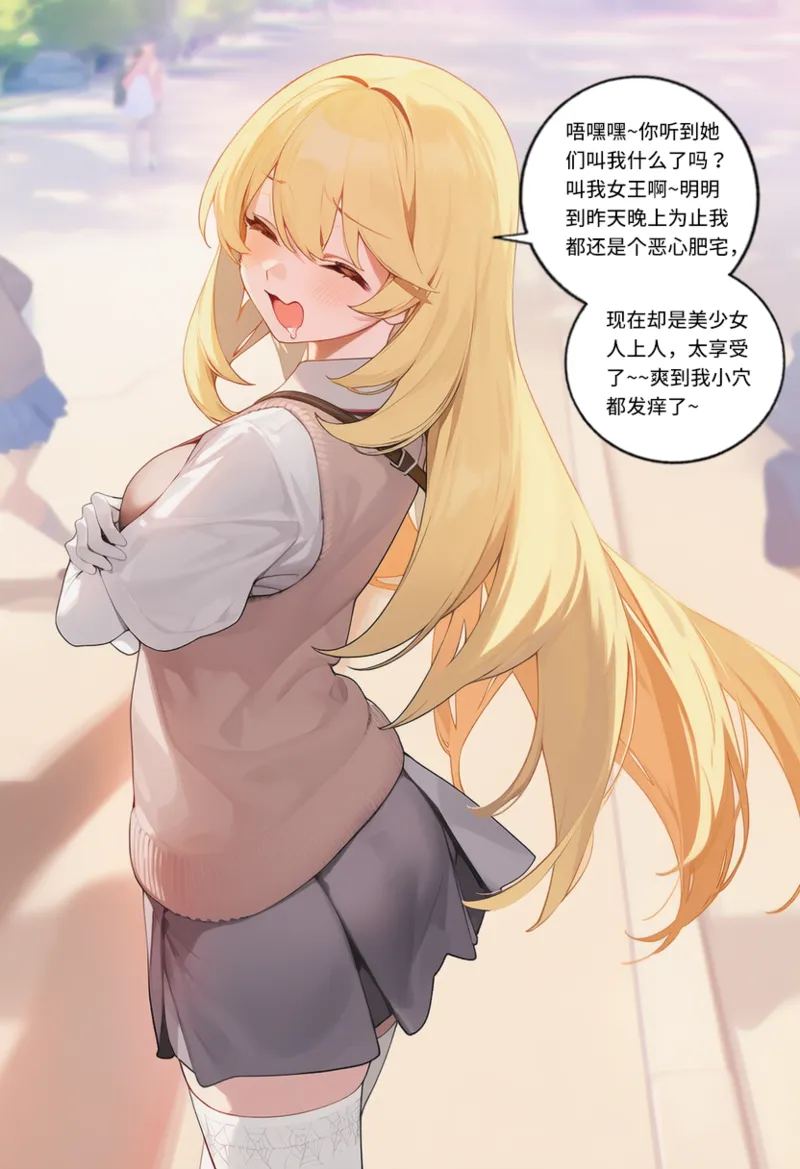 Manga Page 1310