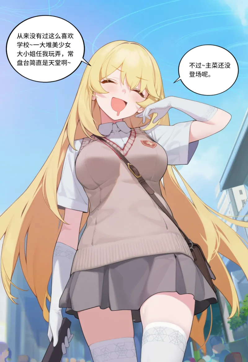 Manga Page 1318
