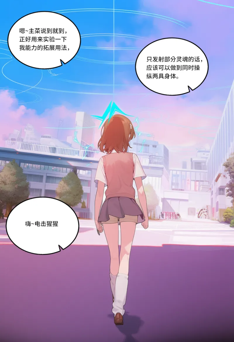 Manga Page 1319