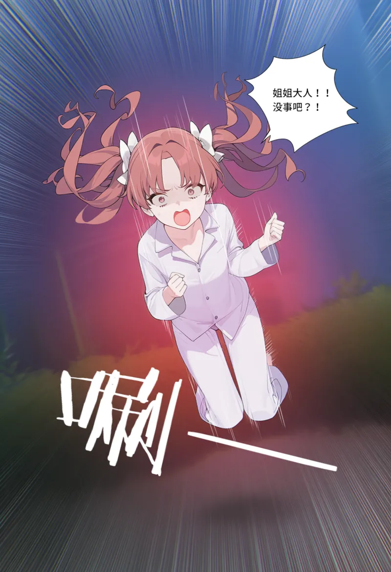Manga Page 1351