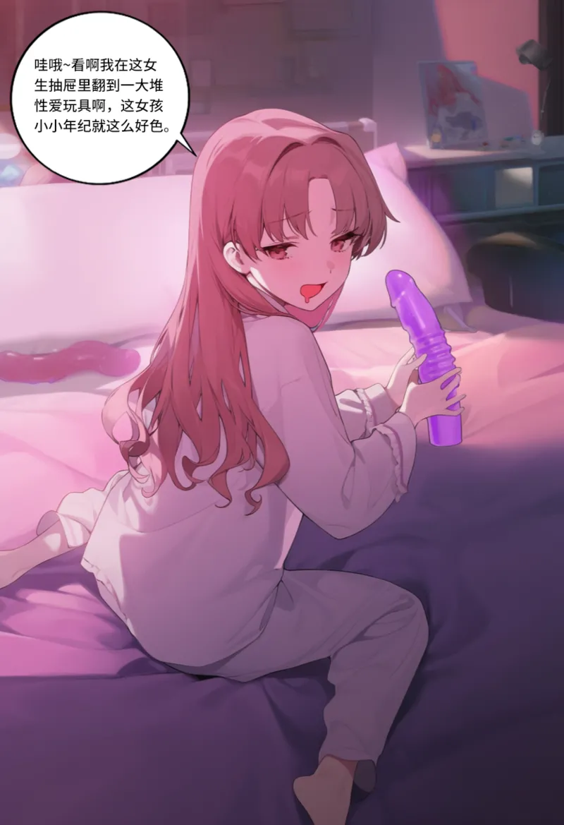 Manga Page 1358
