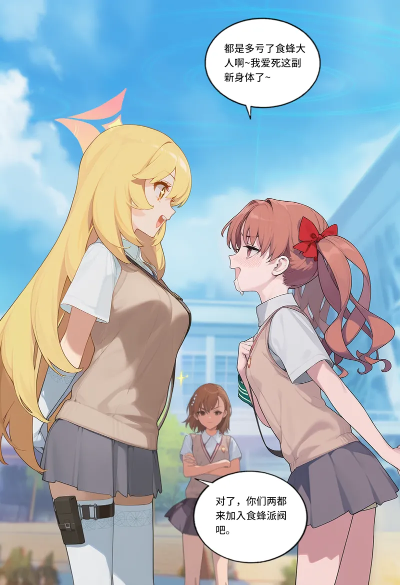 Manga Page 1373