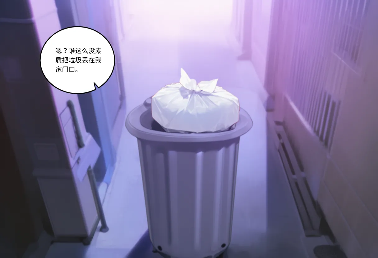 Manga Page 1380