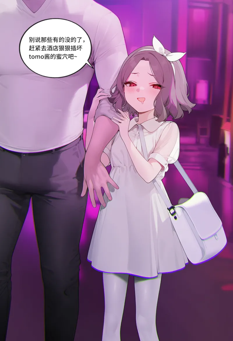 Manga Page 1422