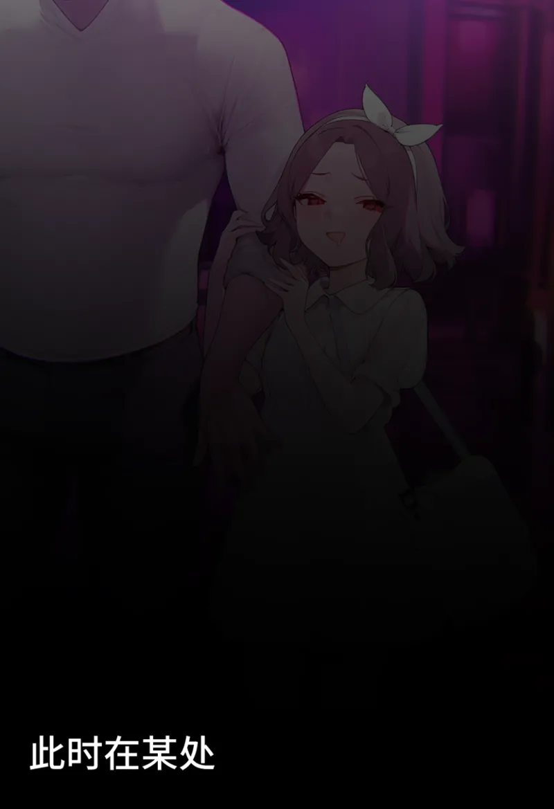 Manga Page 1423