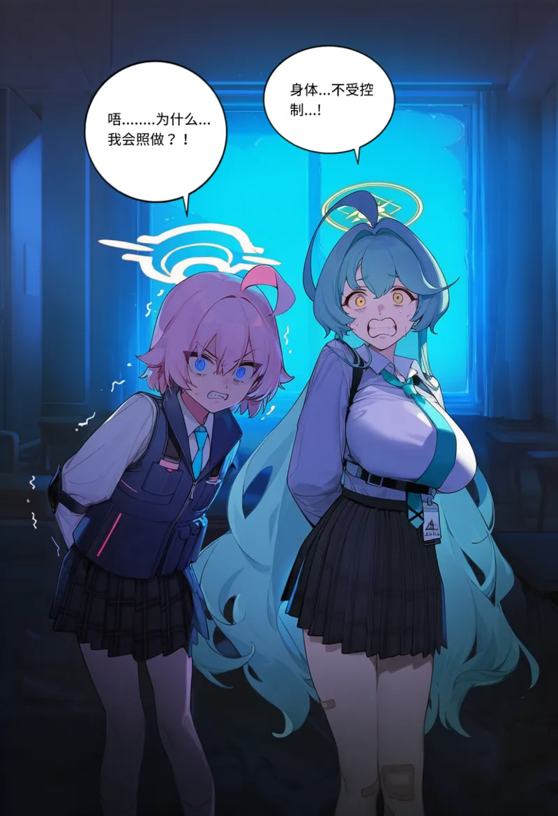 Manga Page 1440