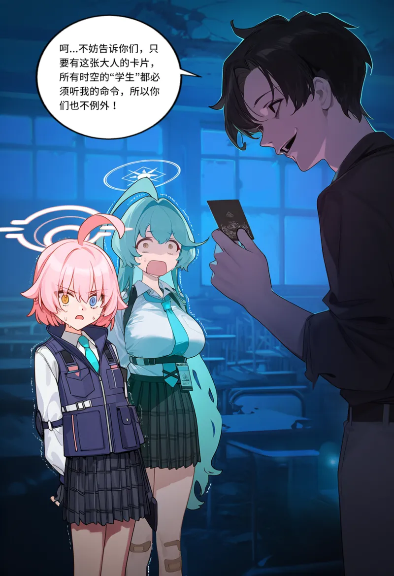 Manga Page 1441