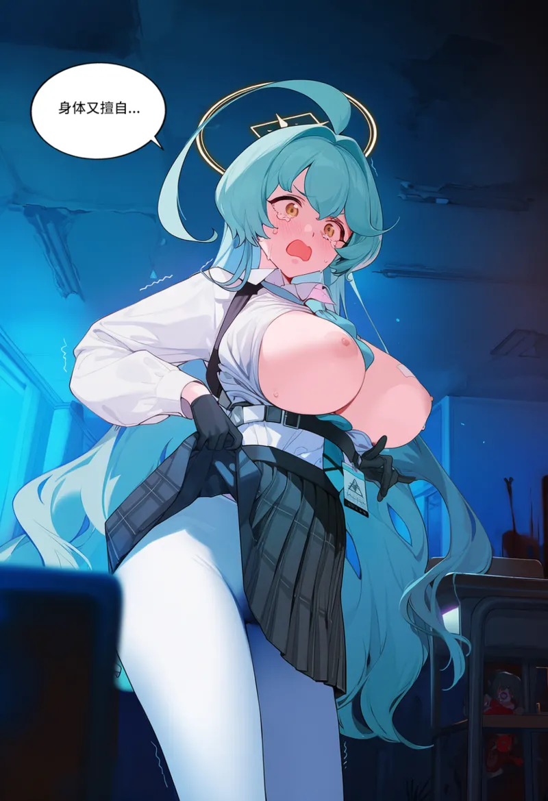 Manga Page 1449