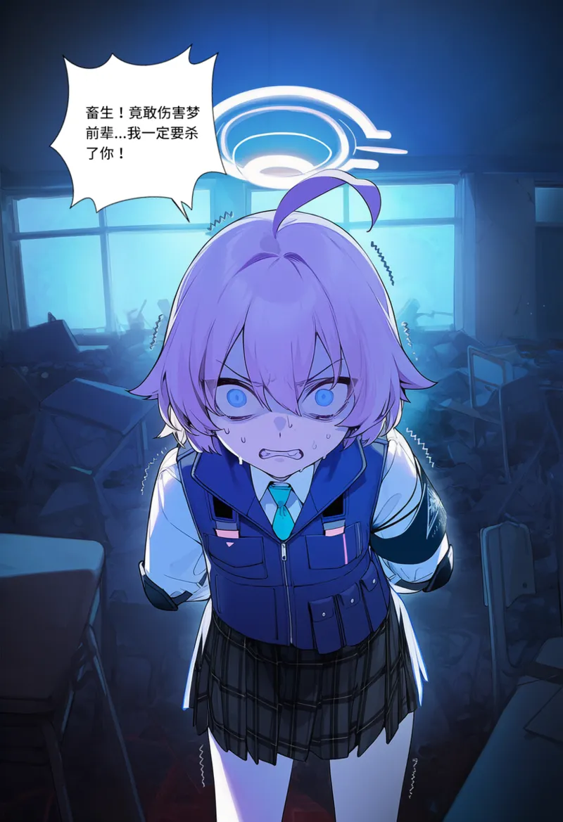 Manga Page 1454