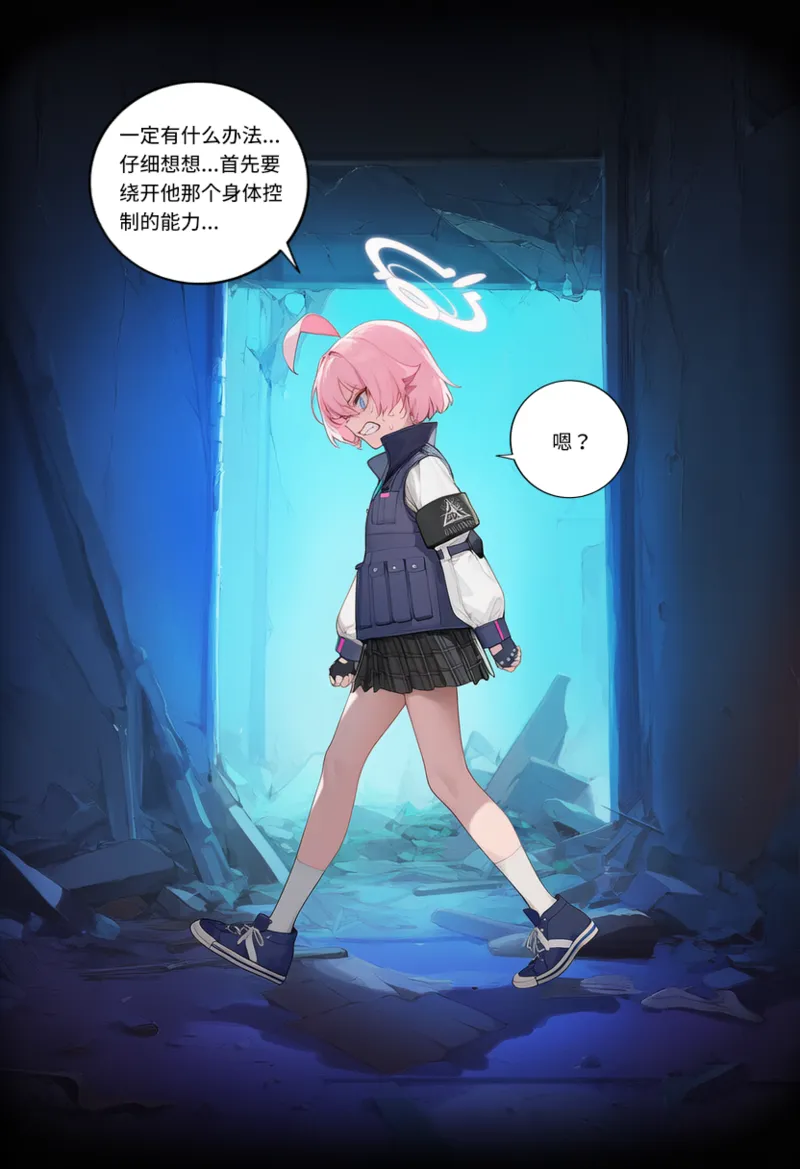 Manga Page 1468