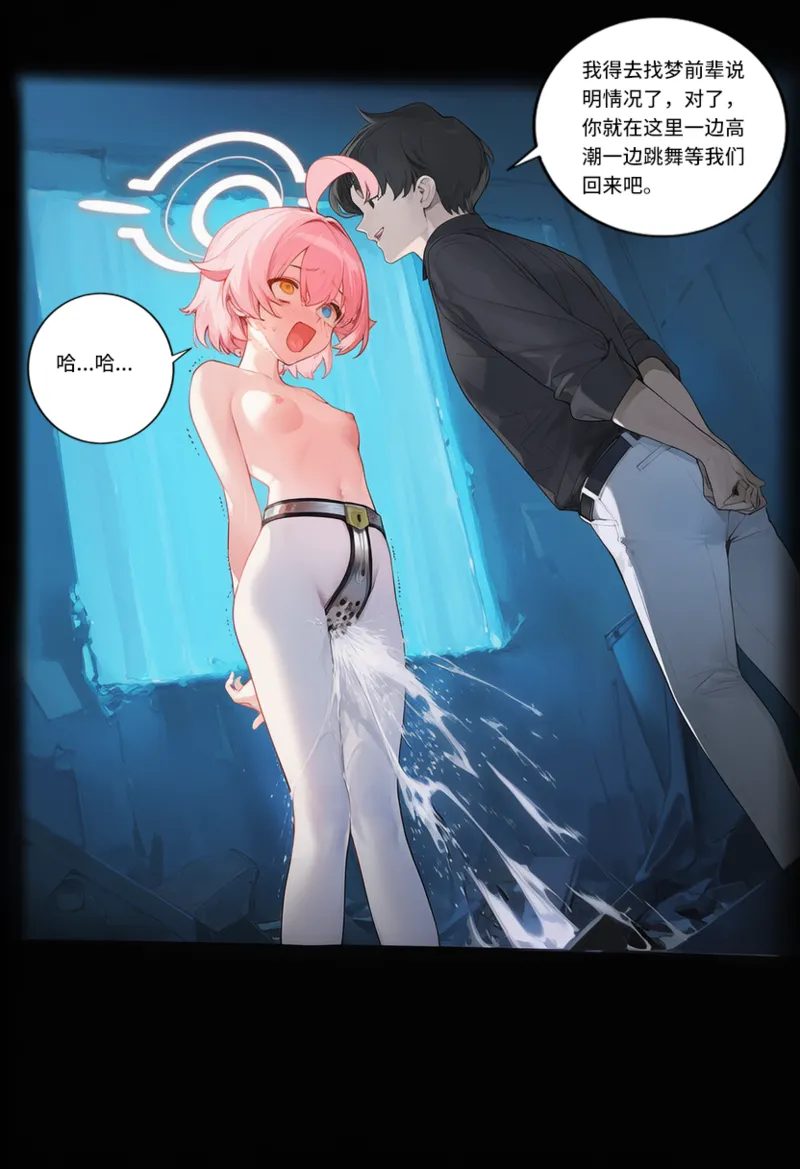 Manga Page 1495