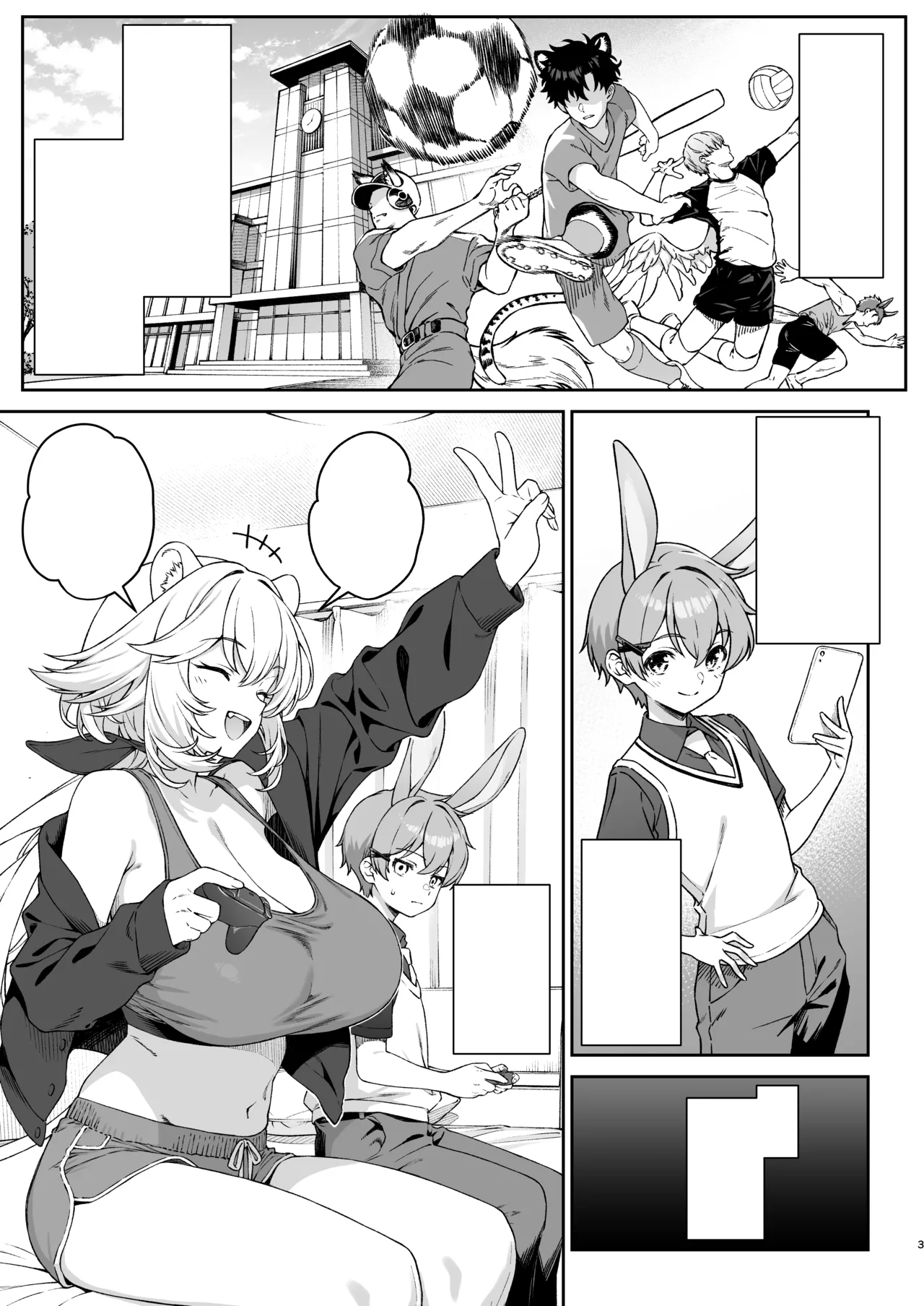 Manga Page 2