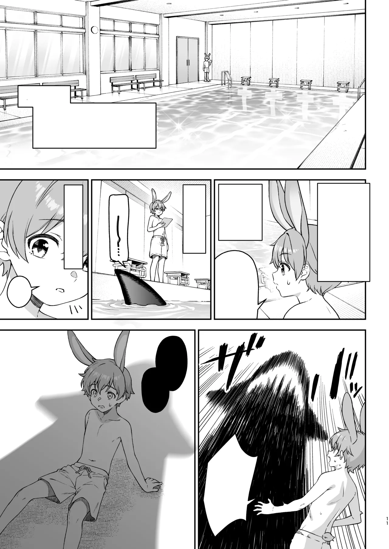 Manga Page 10
