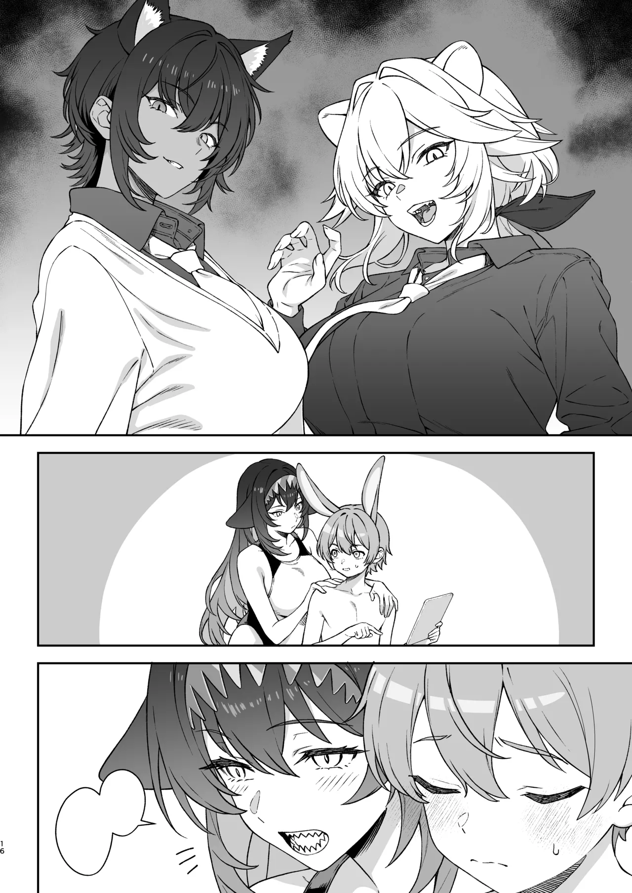 Manga Page 15