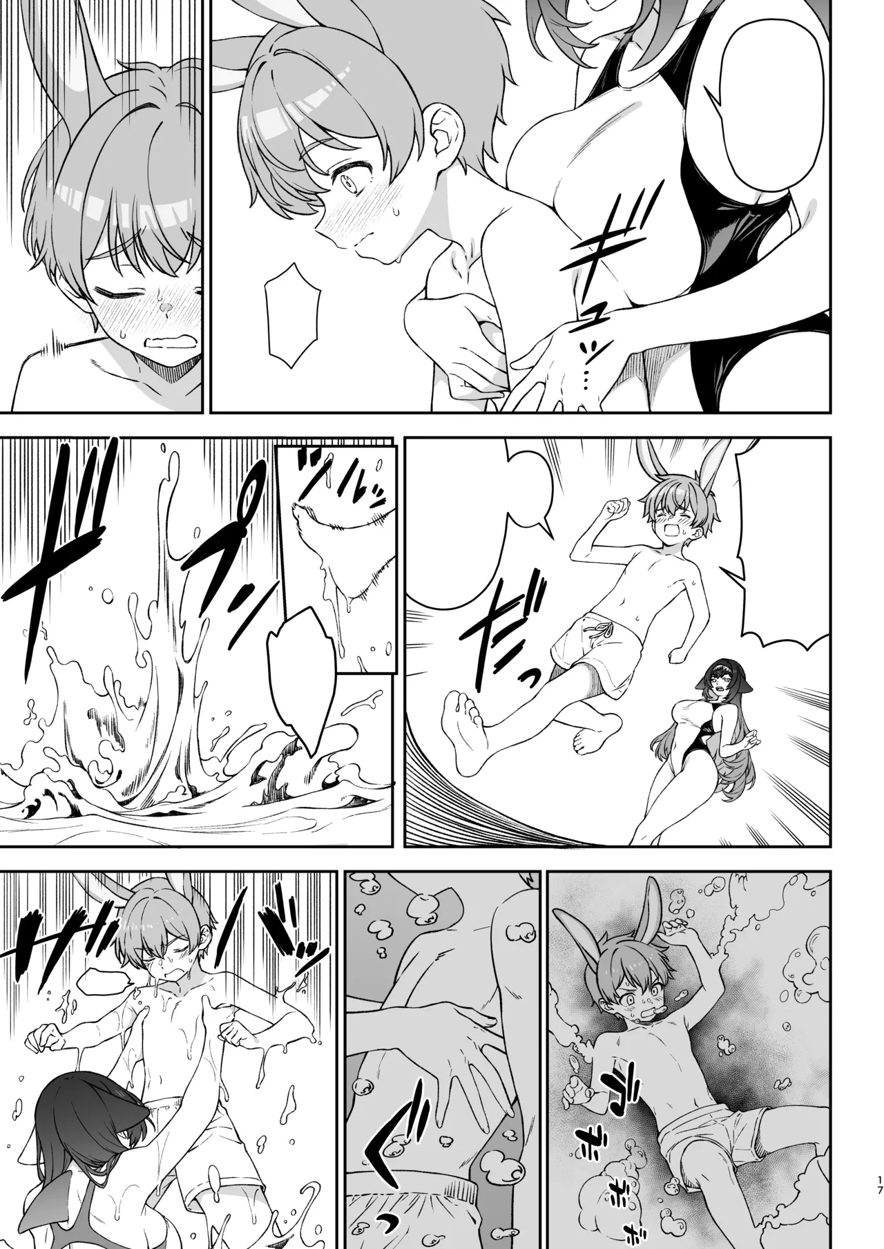 Manga Page 16