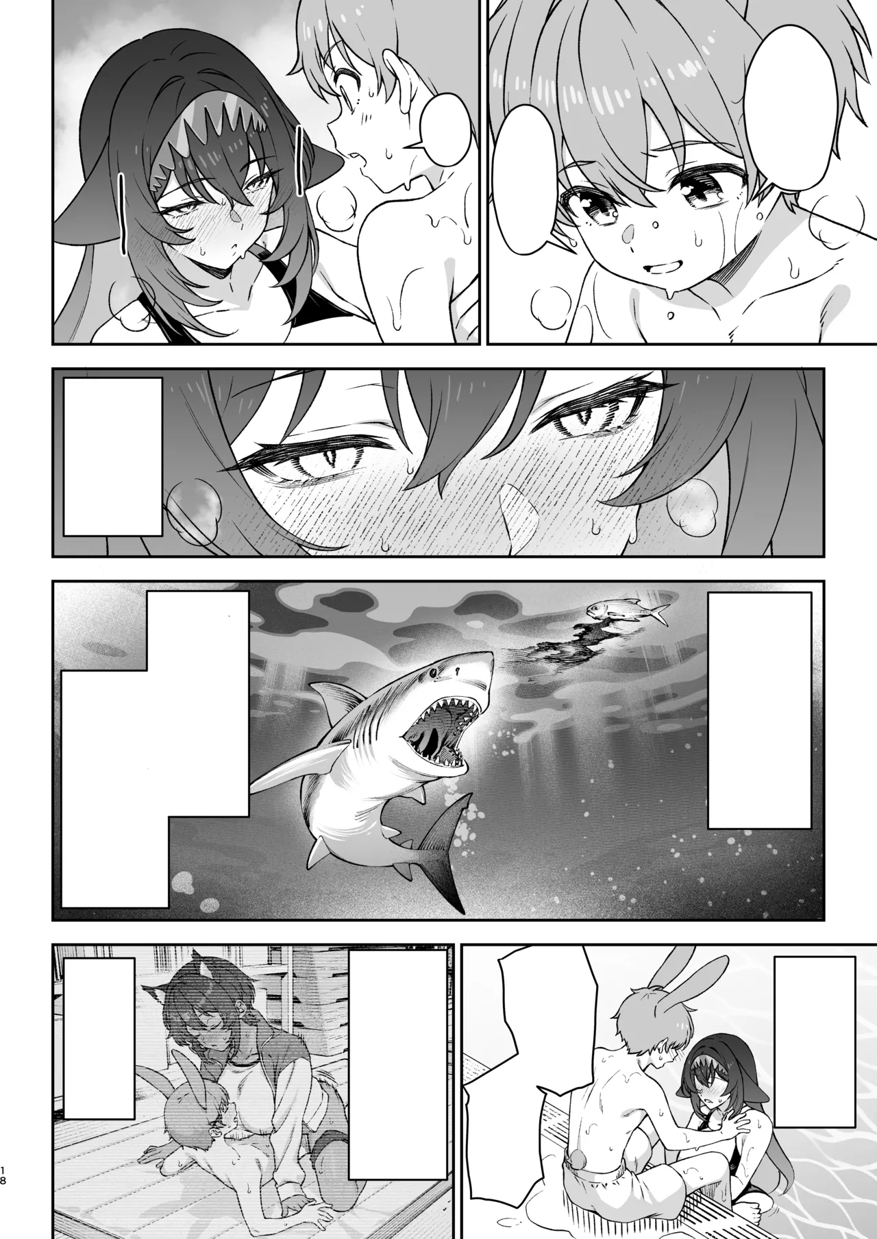 Manga Page 17