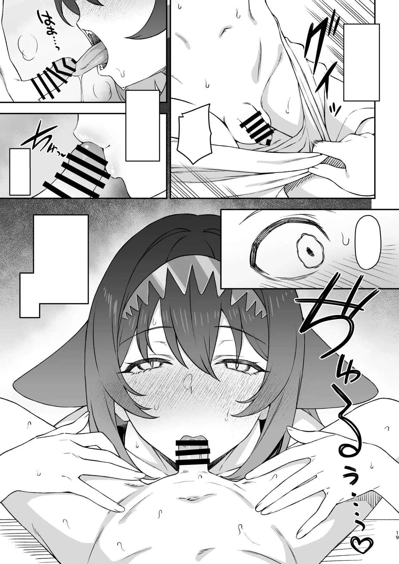 Manga Page 18