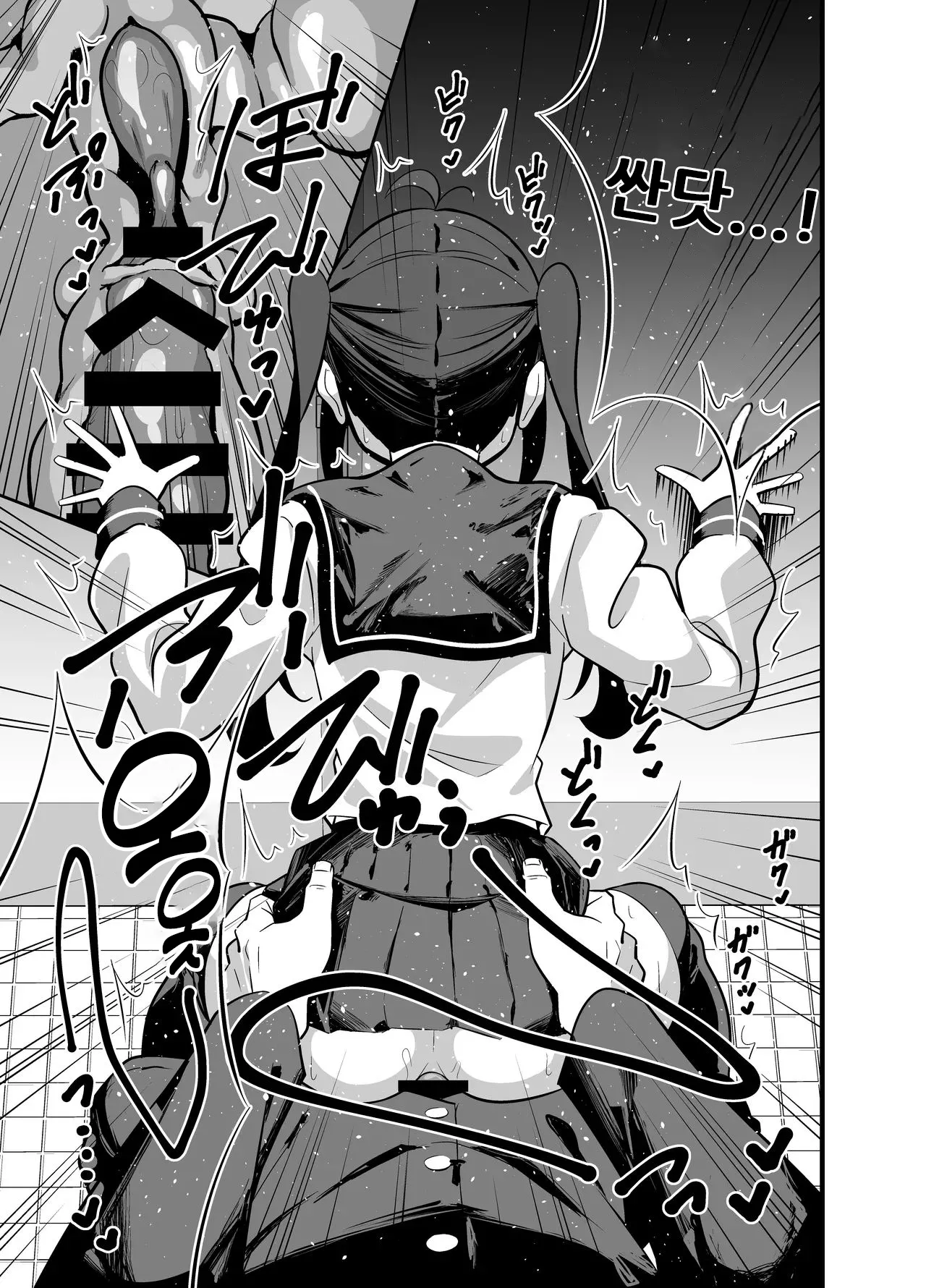 Manga Page 24