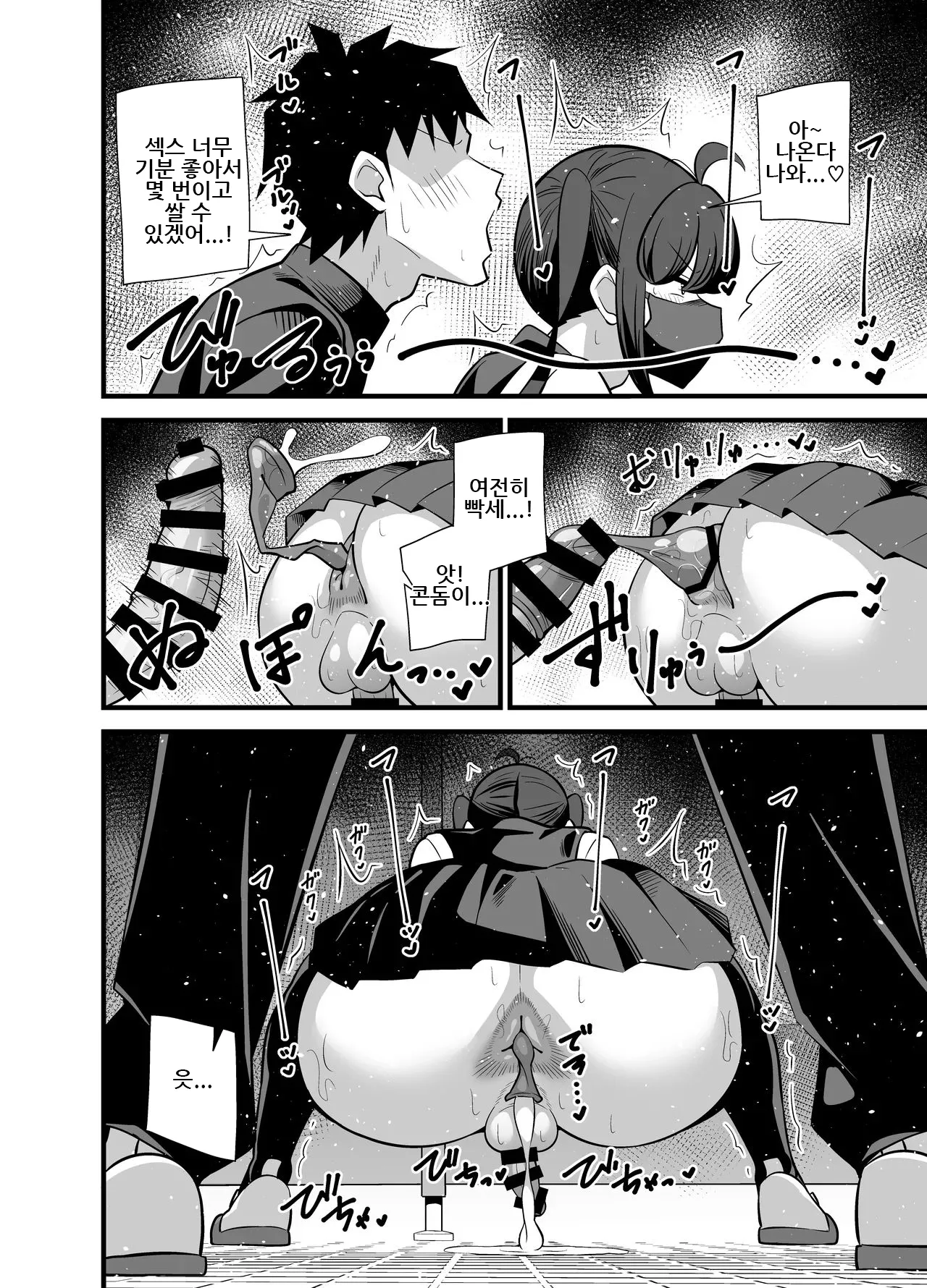 Manga Page 25