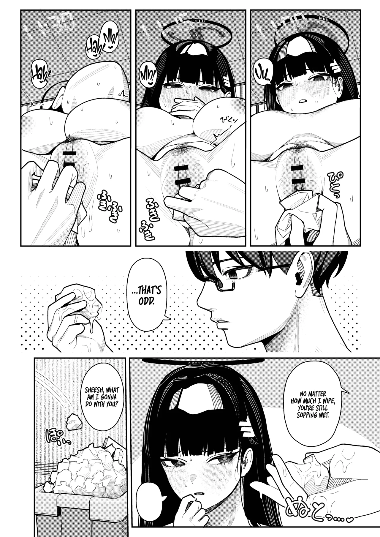 Manga Page 12