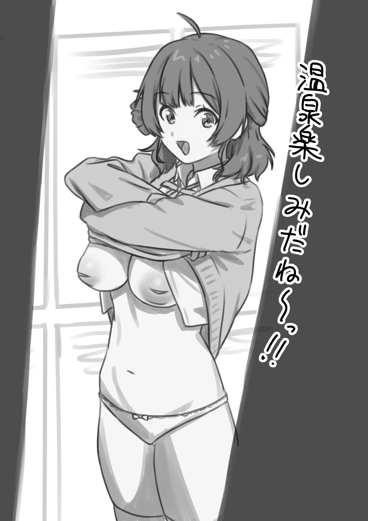 Manga Page 12